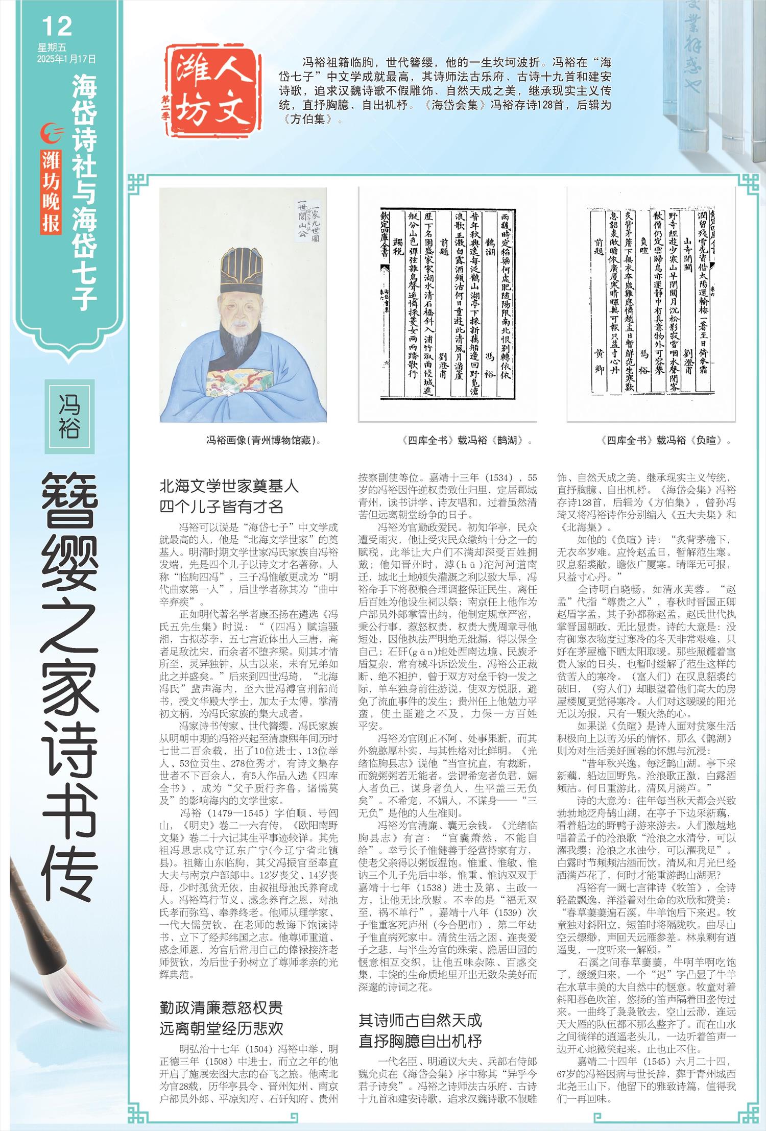 ****处理标记：[page]时， 字段 [] 在数据源中没有找到! ****