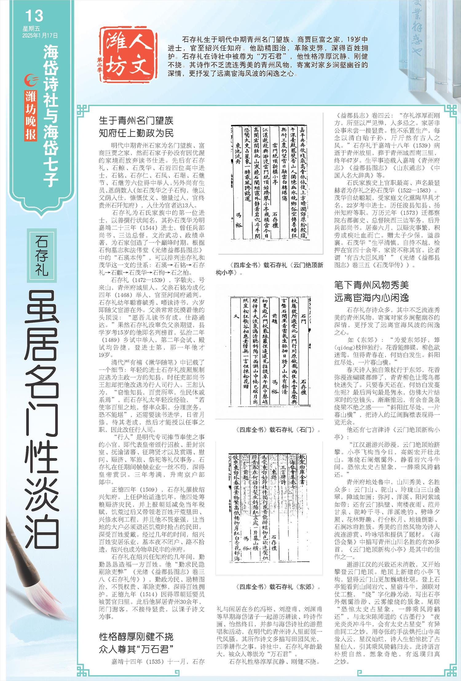 ****处理标记：[page]时， 字段 [] 在数据源中没有找到! ****
