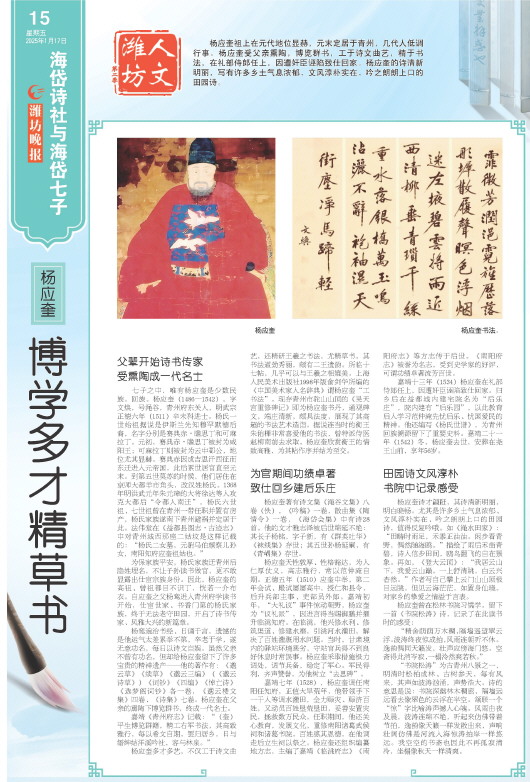 ****处理标记：[page]时， 字段 [] 在数据源中没有找到! ****