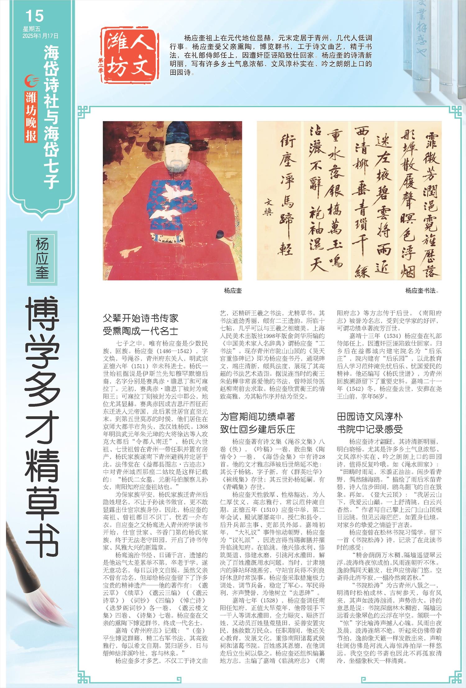 ****处理标记：[page]时， 字段 [] 在数据源中没有找到! ****