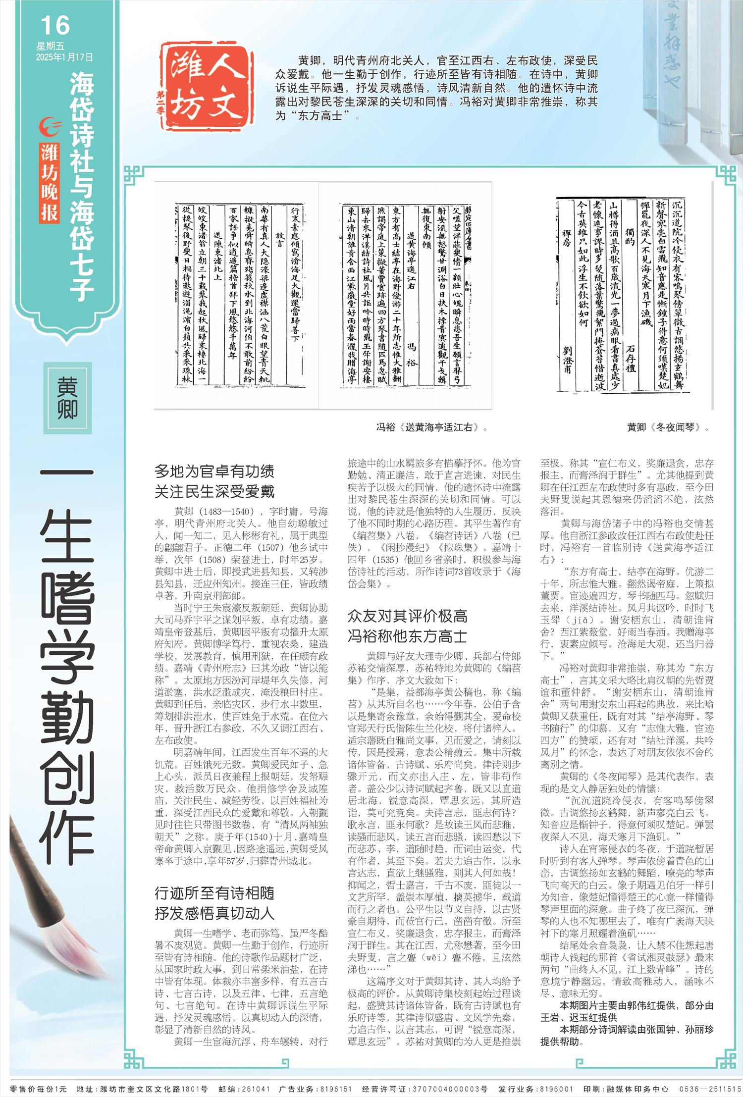 ****处理标记：[page]时， 字段 [] 在数据源中没有找到! ****