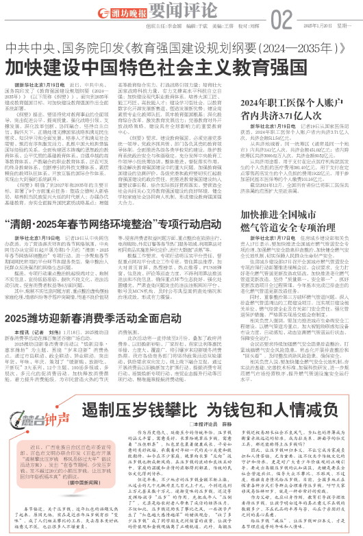 ****处理标记：[page]时， 字段 [] 在数据源中没有找到! ****