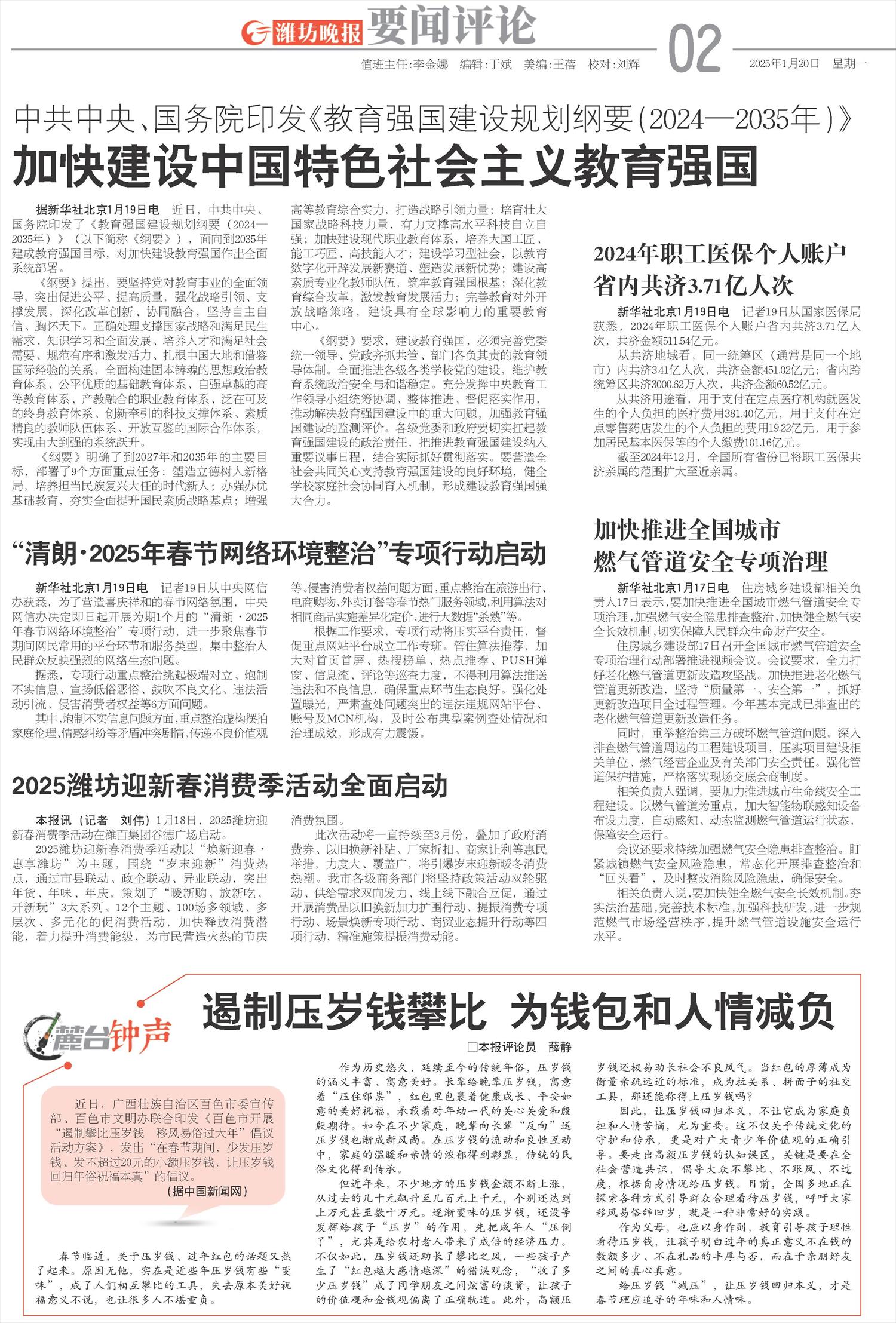 ****处理标记：[page]时， 字段 [] 在数据源中没有找到! ****