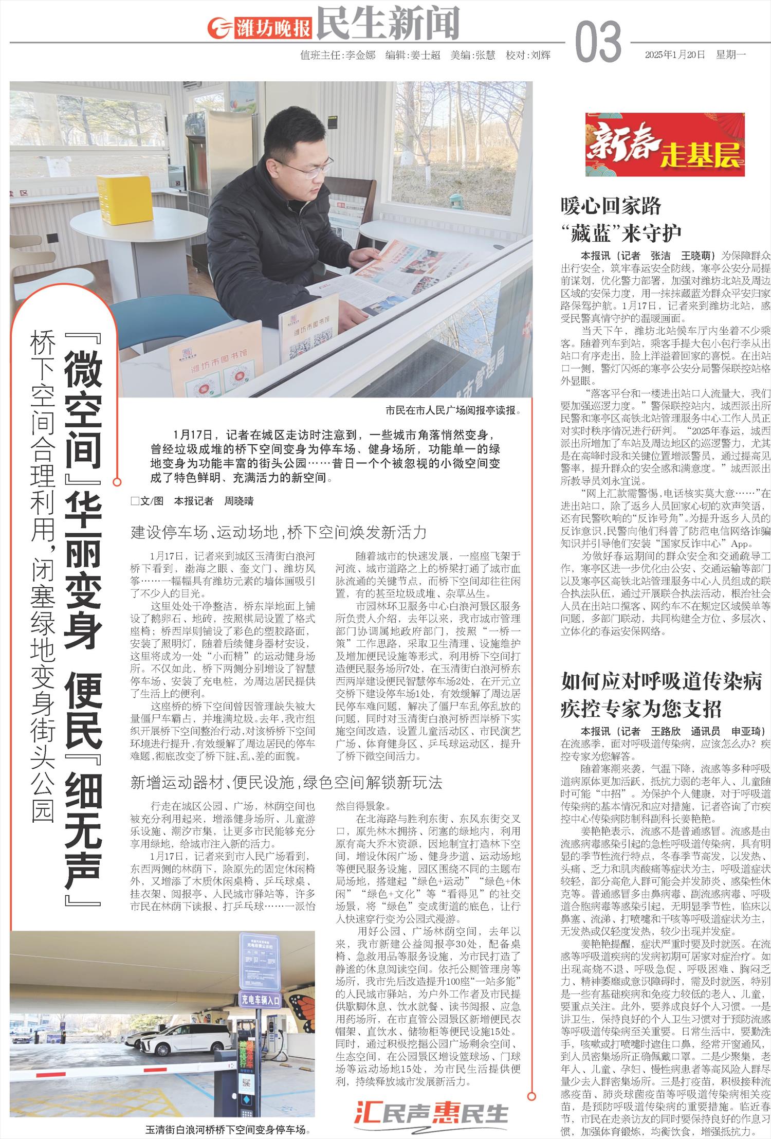 ****处理标记：[page]时， 字段 [] 在数据源中没有找到! ****