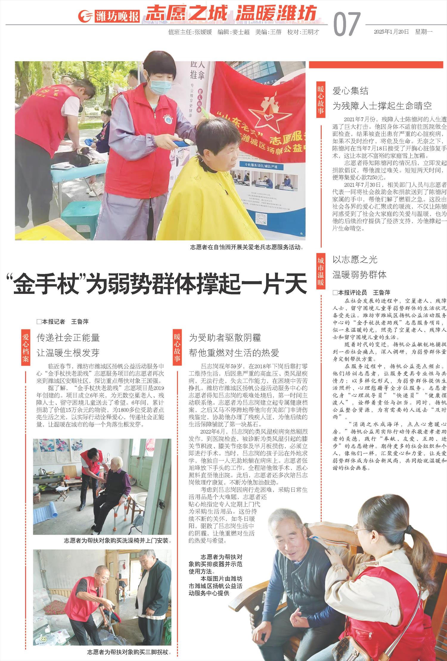 ****处理标记：[page]时， 字段 [] 在数据源中没有找到! ****