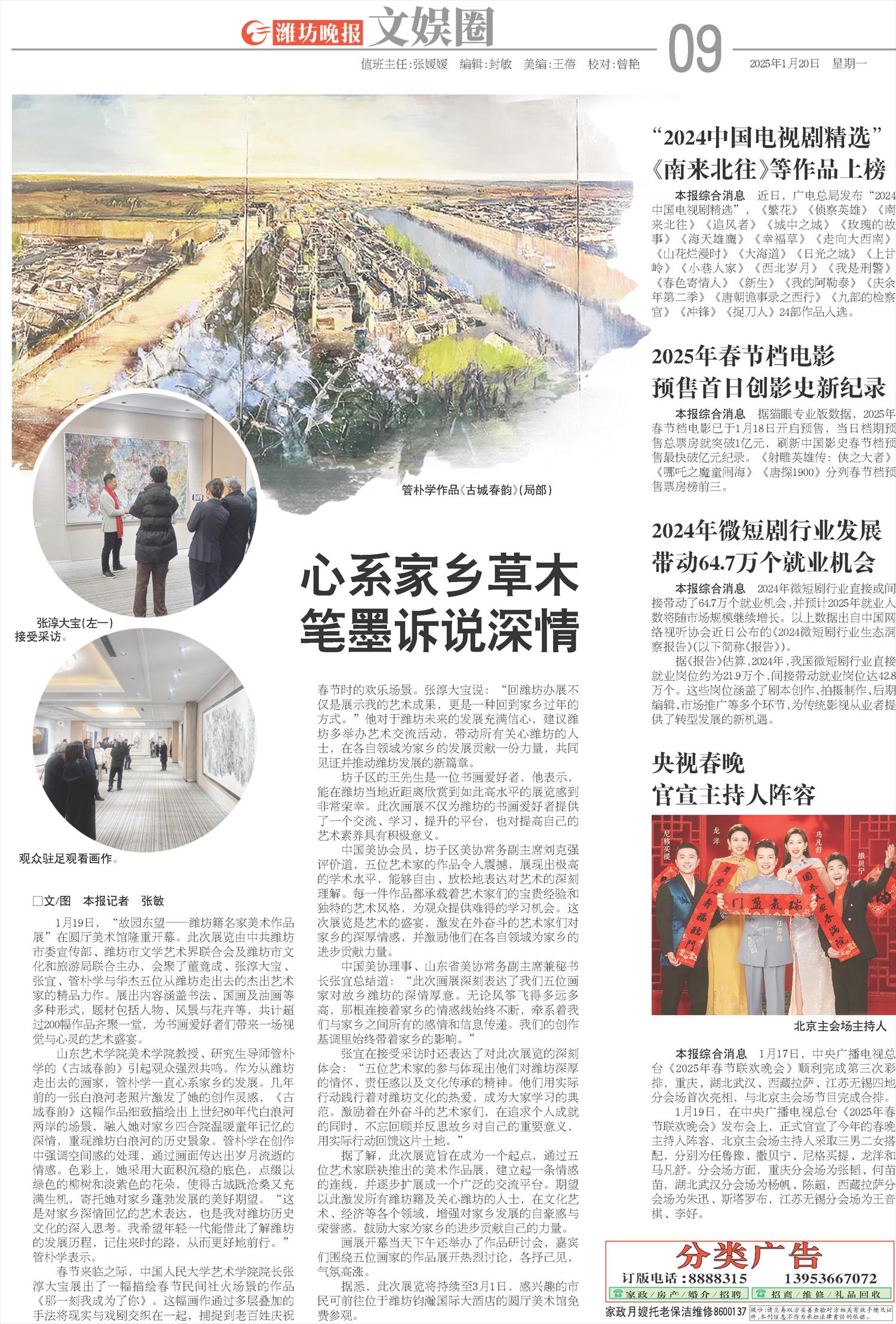 ****处理标记：[page]时， 字段 [] 在数据源中没有找到! ****