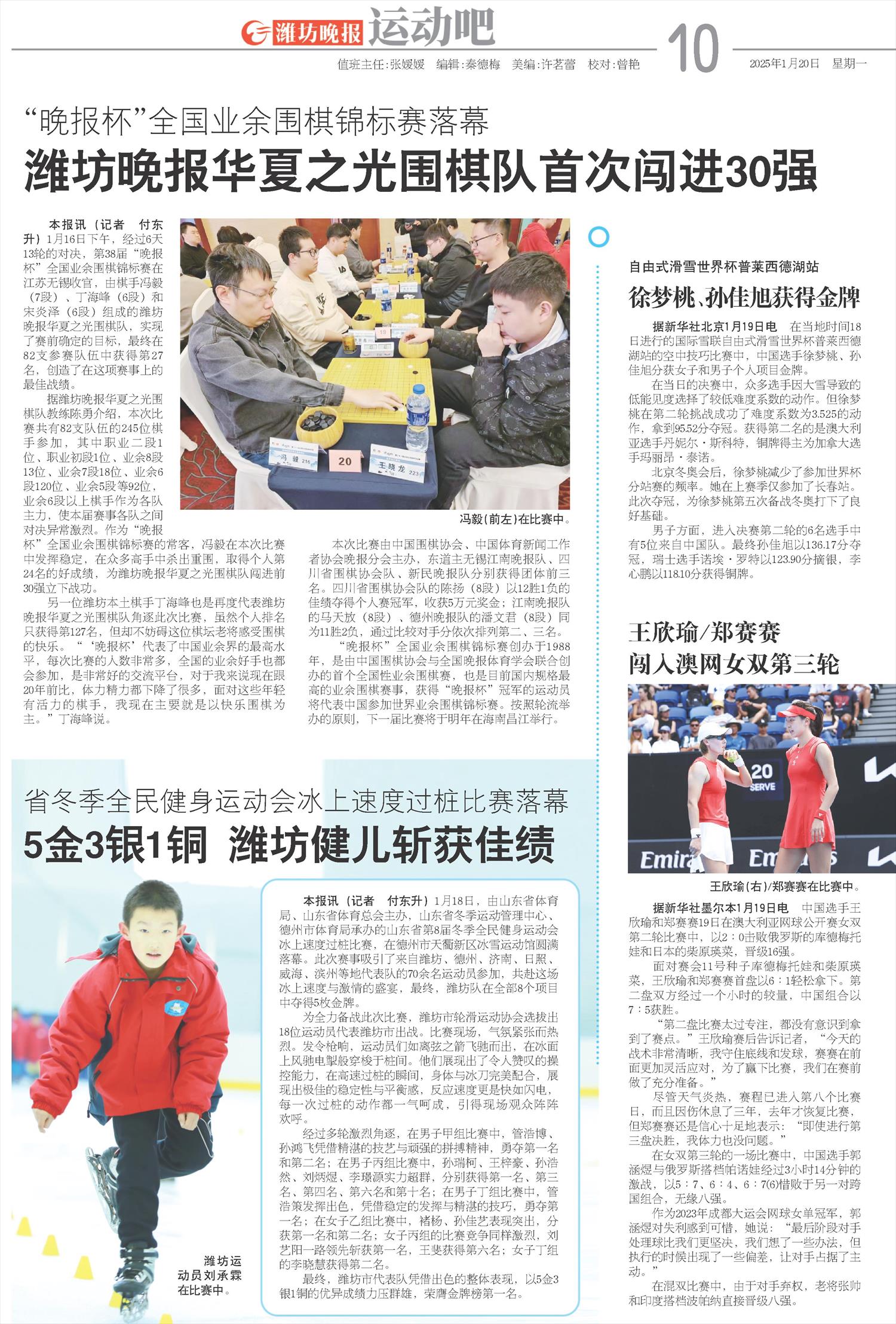 ****处理标记：[page]时， 字段 [] 在数据源中没有找到! ****