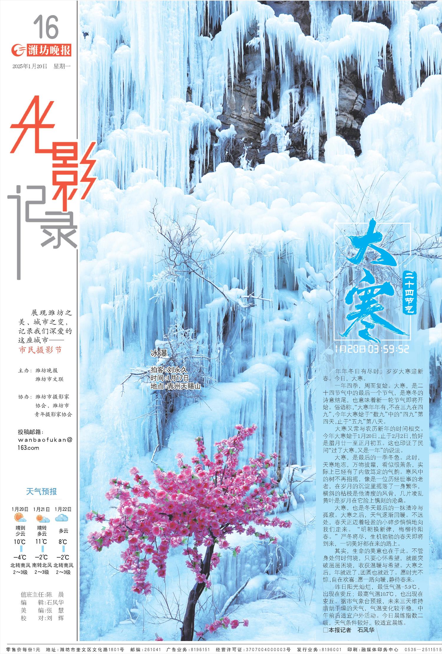 ****处理标记：[page]时， 字段 [] 在数据源中没有找到! ****