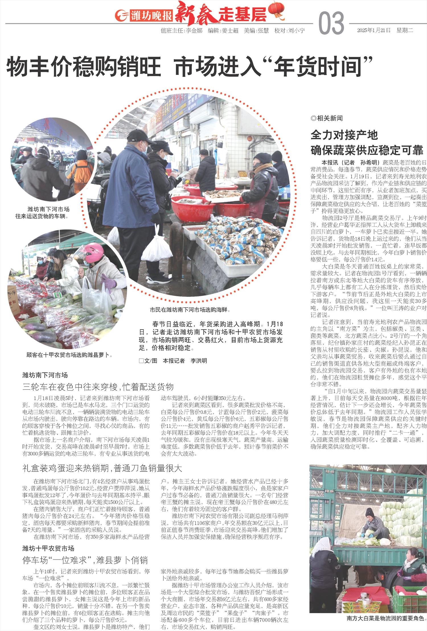 ****处理标记：[page]时， 字段 [] 在数据源中没有找到! ****