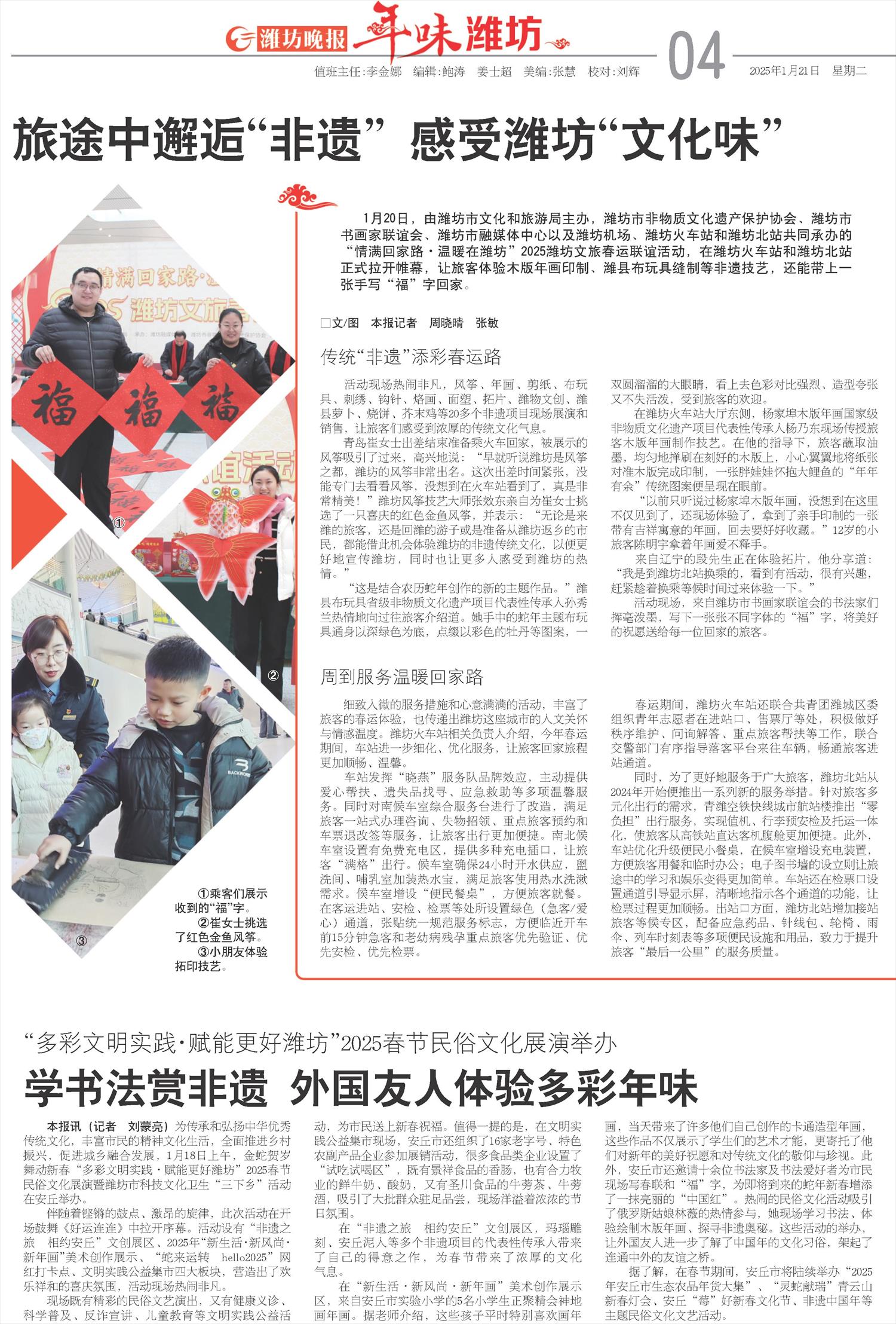 ****处理标记：[page]时， 字段 [] 在数据源中没有找到! ****