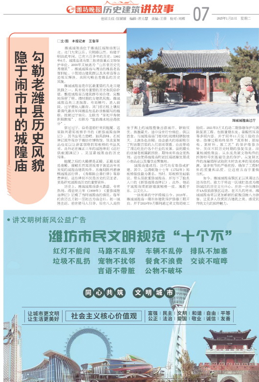 ****处理标记：[page]时， 字段 [] 在数据源中没有找到! ****