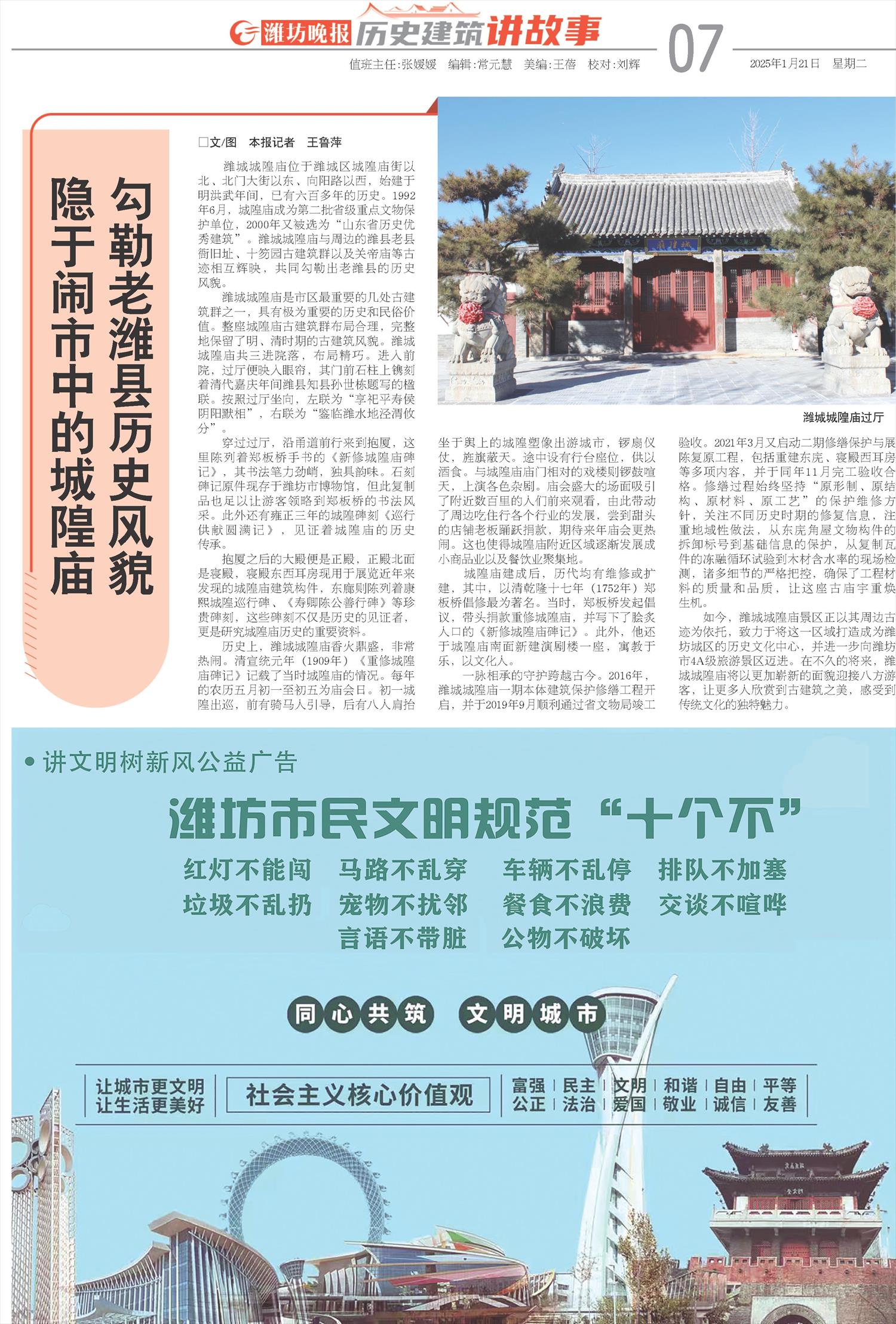 ****处理标记：[page]时， 字段 [] 在数据源中没有找到! ****