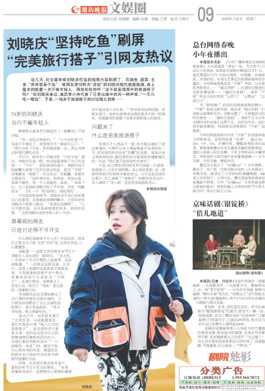 ****处理标记：[page]时， 字段 [] 在数据源中没有找到! ****