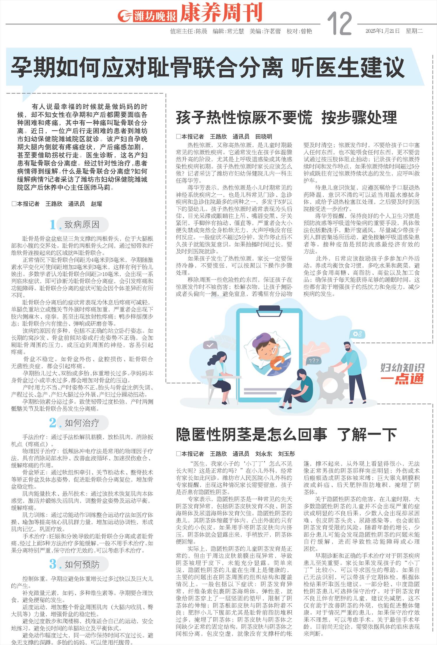 ****处理标记：[page]时， 字段 [] 在数据源中没有找到! ****