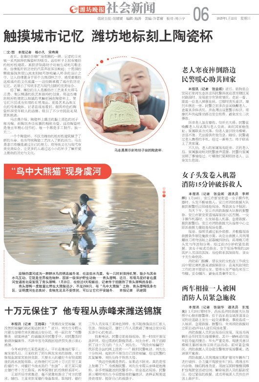 ****处理标记：[page]时， 字段 [] 在数据源中没有找到! ****