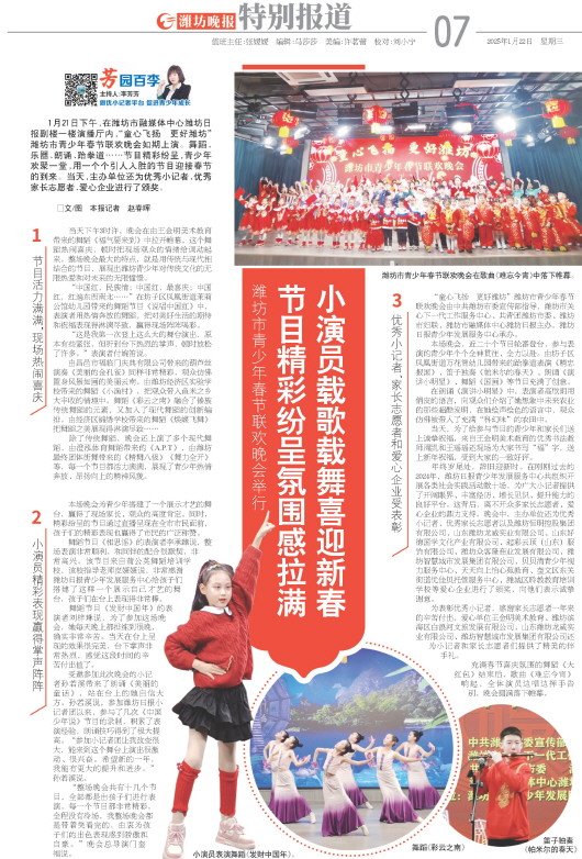 ****处理标记：[page]时， 字段 [] 在数据源中没有找到! ****