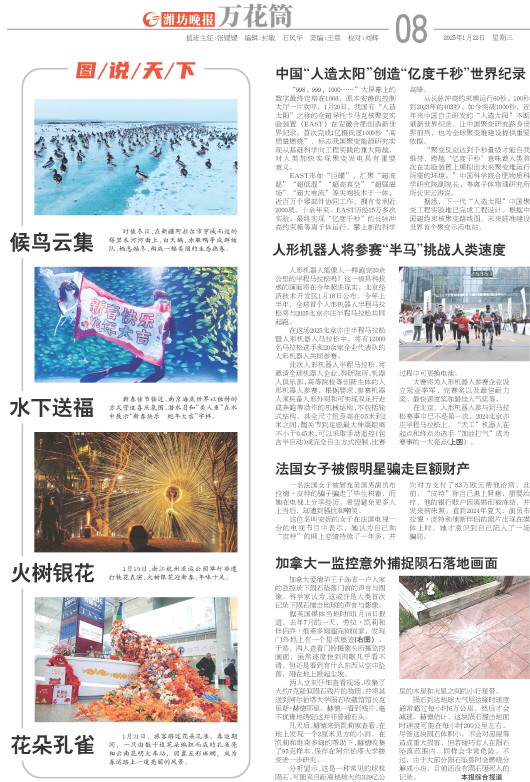 ****处理标记：[page]时， 字段 [] 在数据源中没有找到! ****
