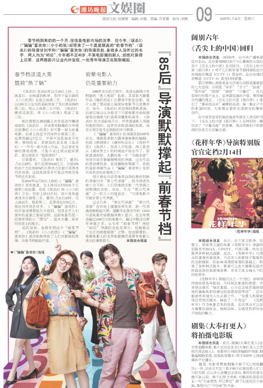 ****处理标记：[page]时， 字段 [] 在数据源中没有找到! ****