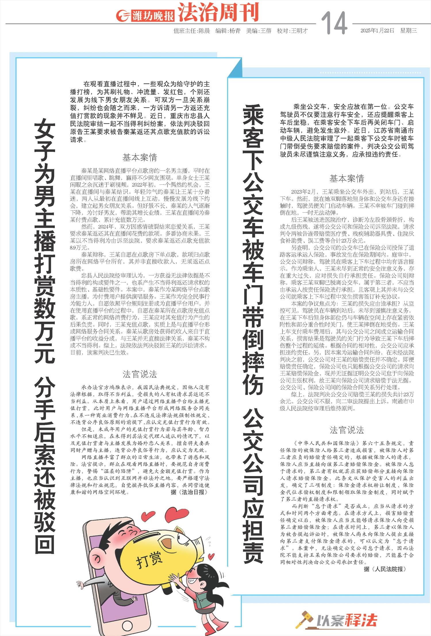 ****处理标记：[page]时， 字段 [] 在数据源中没有找到! ****