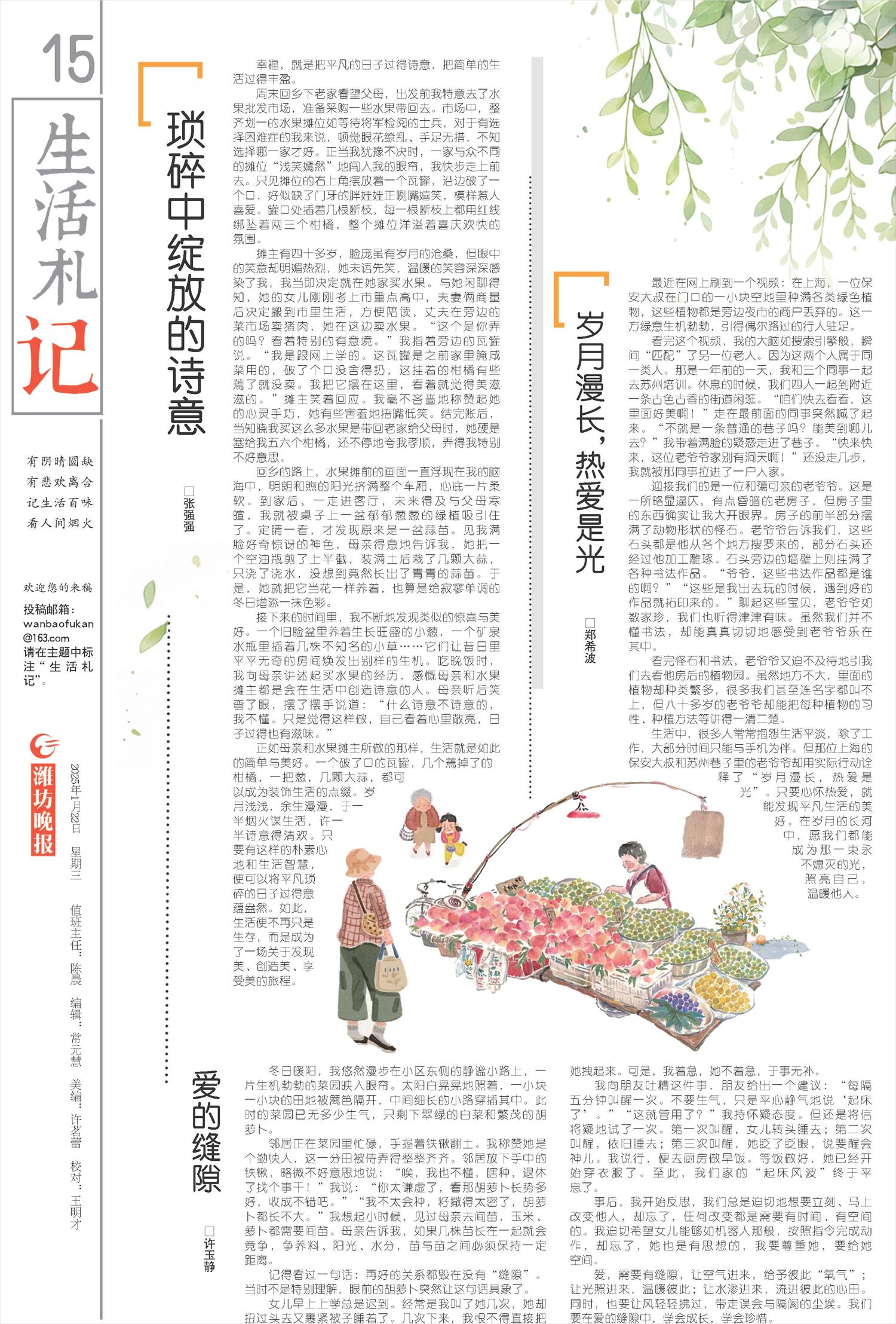 ****处理标记：[page]时， 字段 [] 在数据源中没有找到! ****