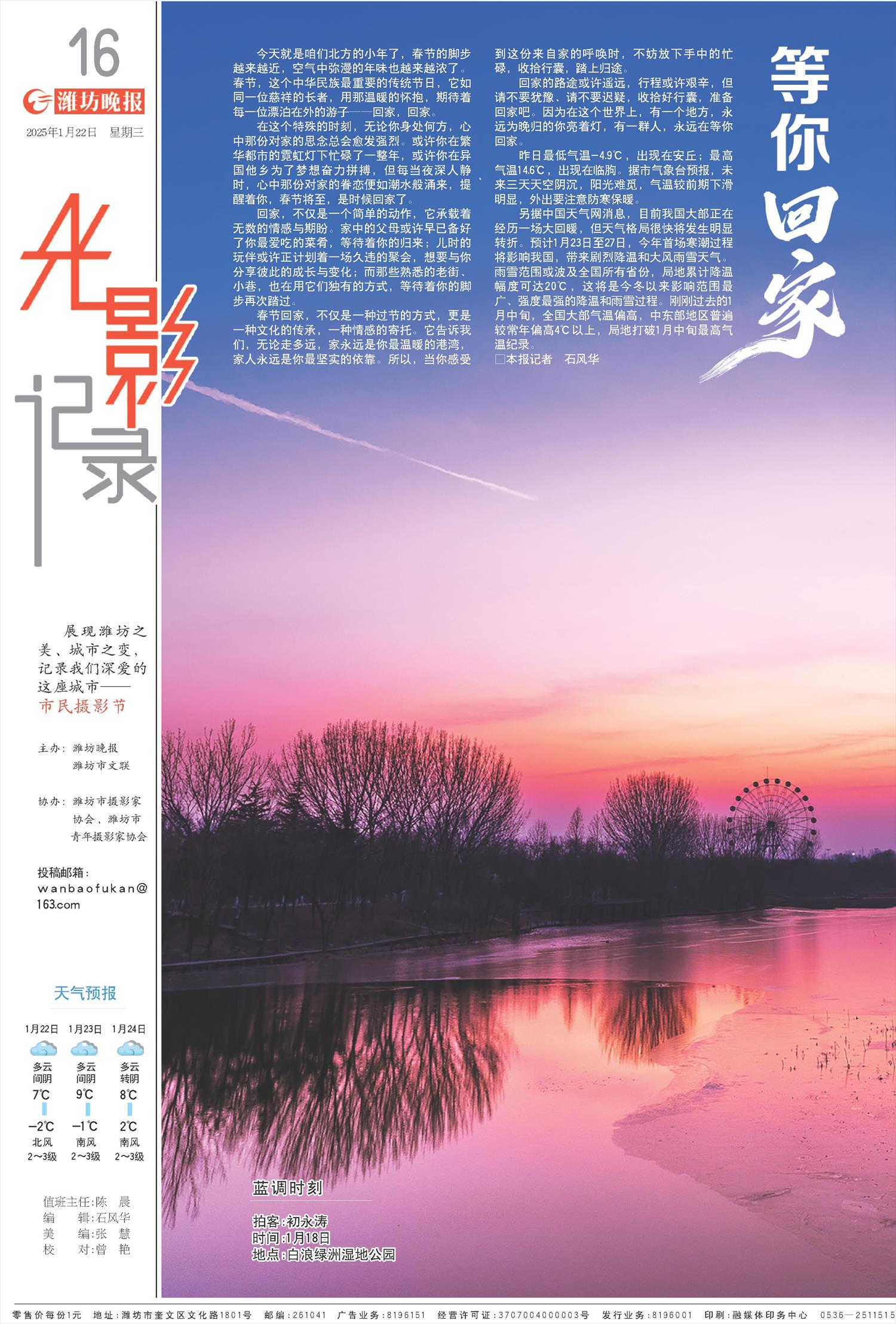 ****处理标记：[page]时， 字段 [] 在数据源中没有找到! ****