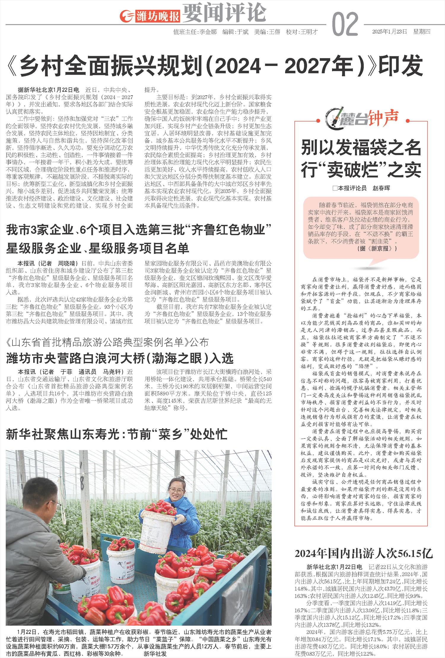 ****处理标记：[page]时， 字段 [] 在数据源中没有找到! ****