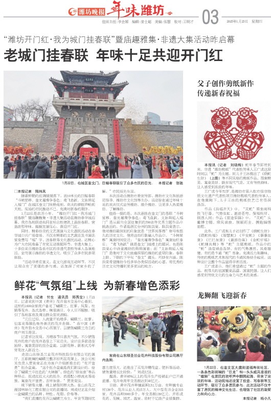 ****处理标记：[page]时， 字段 [] 在数据源中没有找到! ****