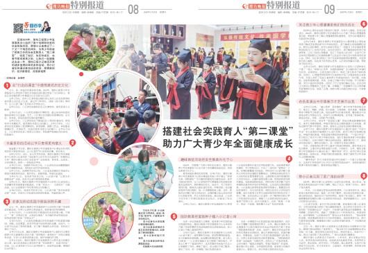 ****处理标记：[page]时， 字段 [] 在数据源中没有找到! ****