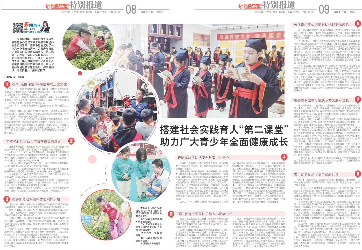 ****处理标记：[page]时， 字段 [] 在数据源中没有找到! ****