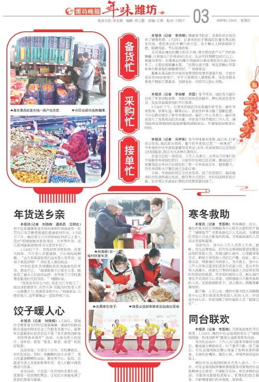 ****处理标记：[page]时， 字段 [] 在数据源中没有找到! ****