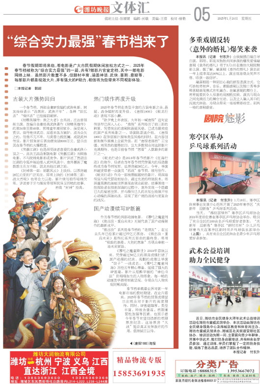 ****处理标记：[page]时， 字段 [] 在数据源中没有找到! ****