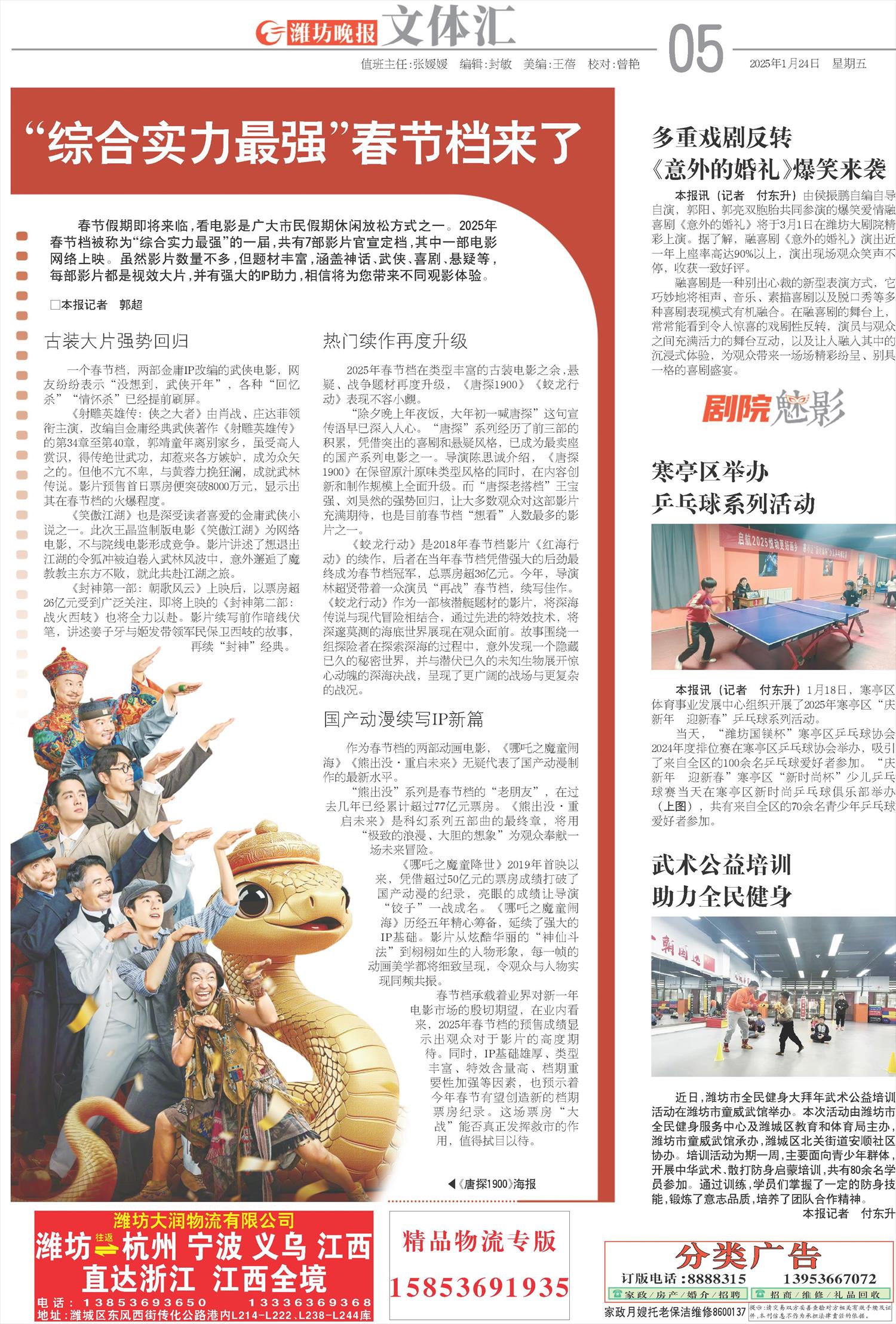 ****处理标记：[page]时， 字段 [] 在数据源中没有找到! ****