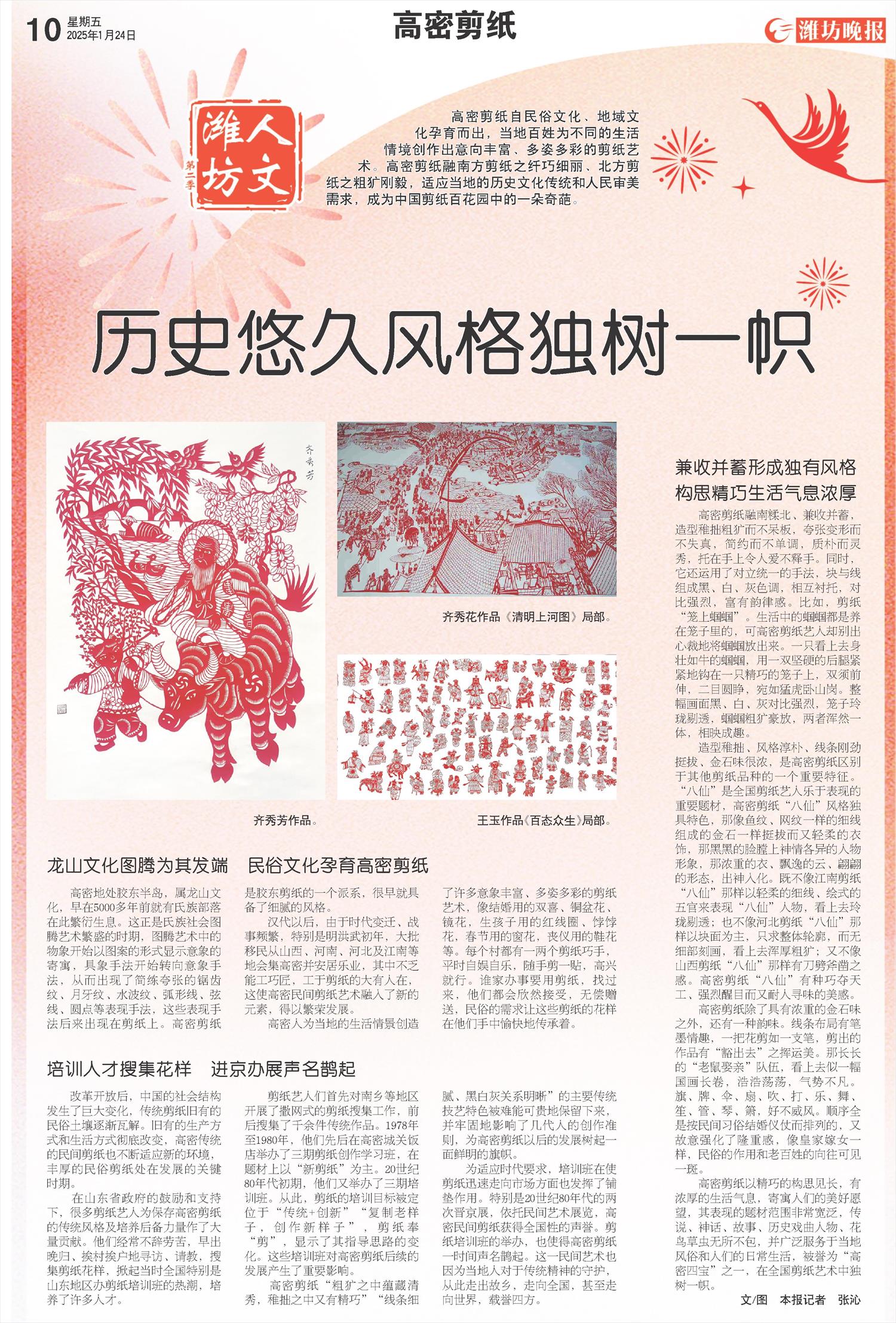 ****处理标记：[page]时， 字段 [] 在数据源中没有找到! ****