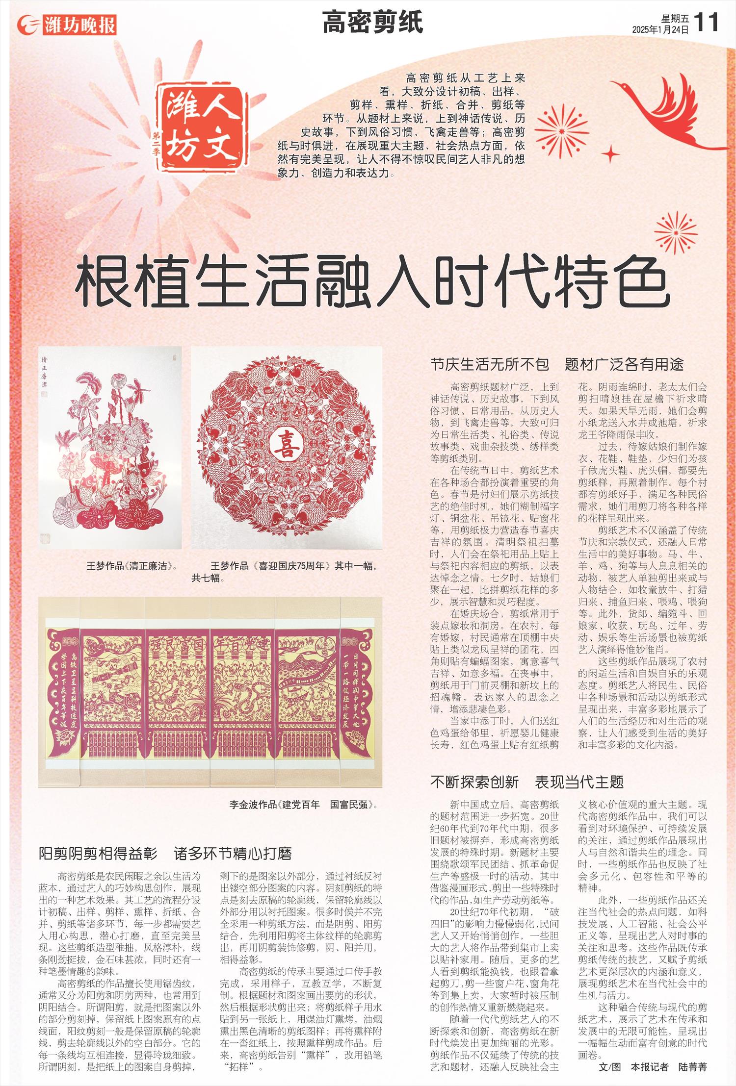 ****处理标记：[page]时， 字段 [] 在数据源中没有找到! ****