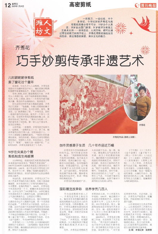 ****处理标记：[page]时， 字段 [] 在数据源中没有找到! ****