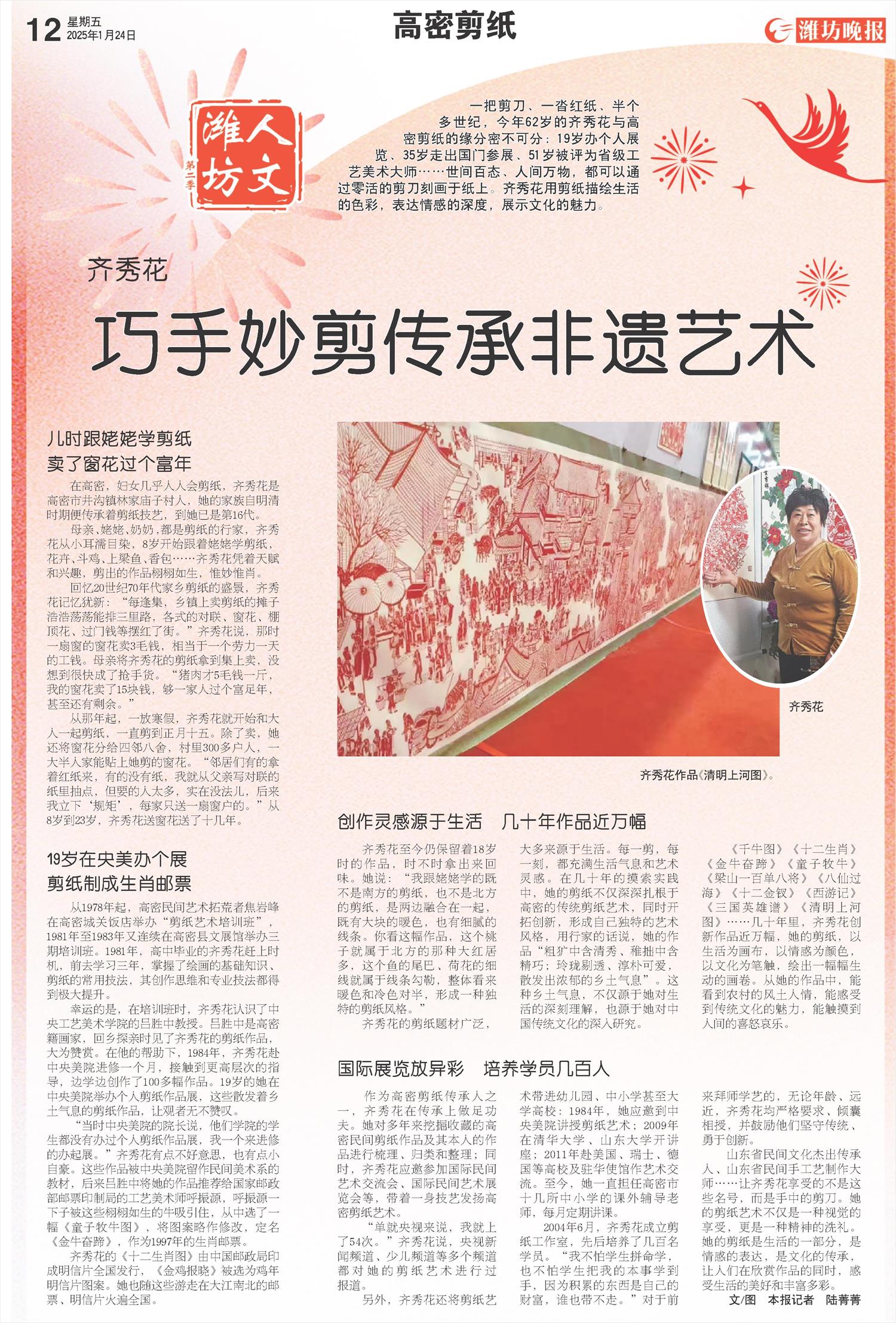 ****处理标记：[page]时， 字段 [] 在数据源中没有找到! ****