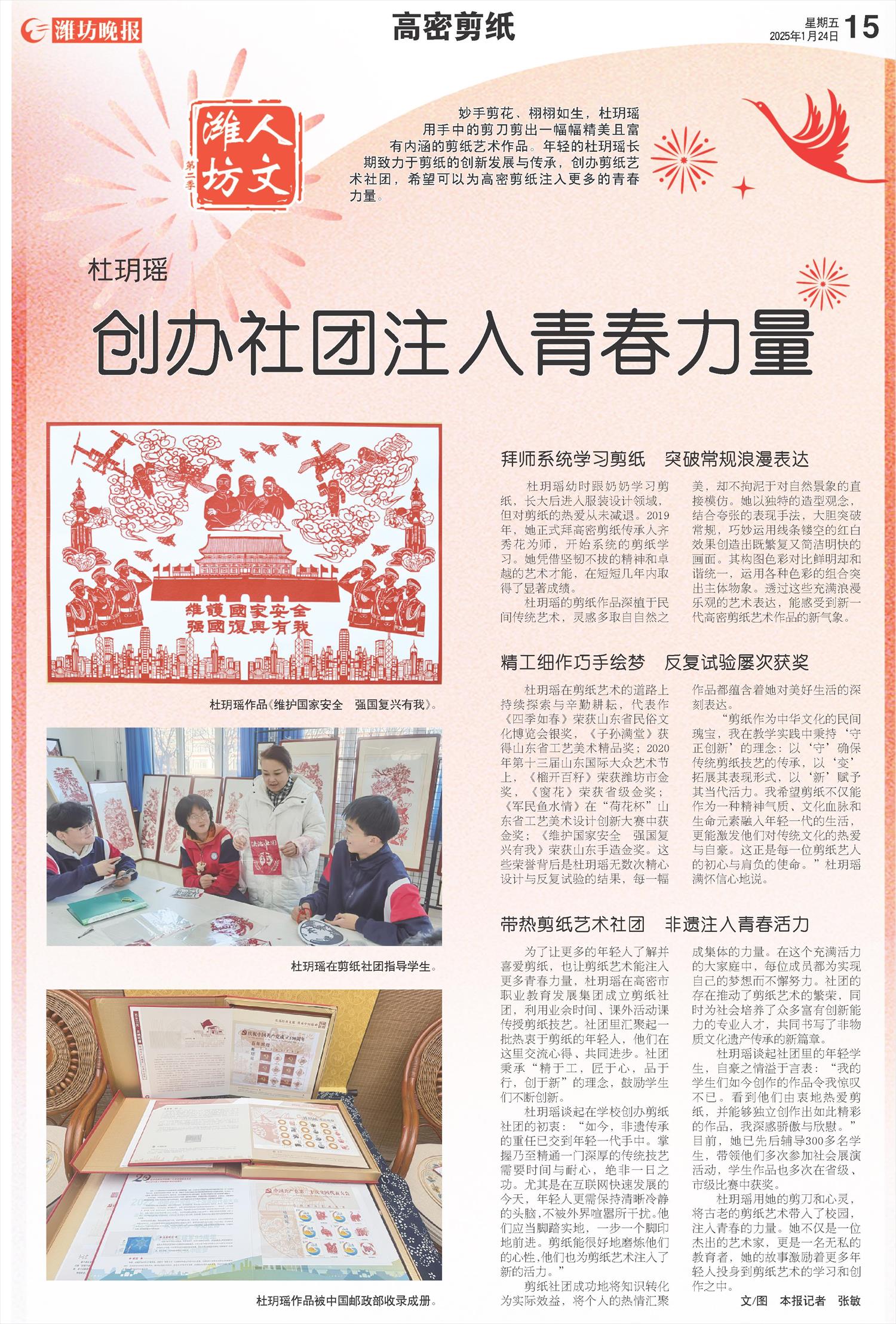 ****处理标记：[page]时， 字段 [] 在数据源中没有找到! ****