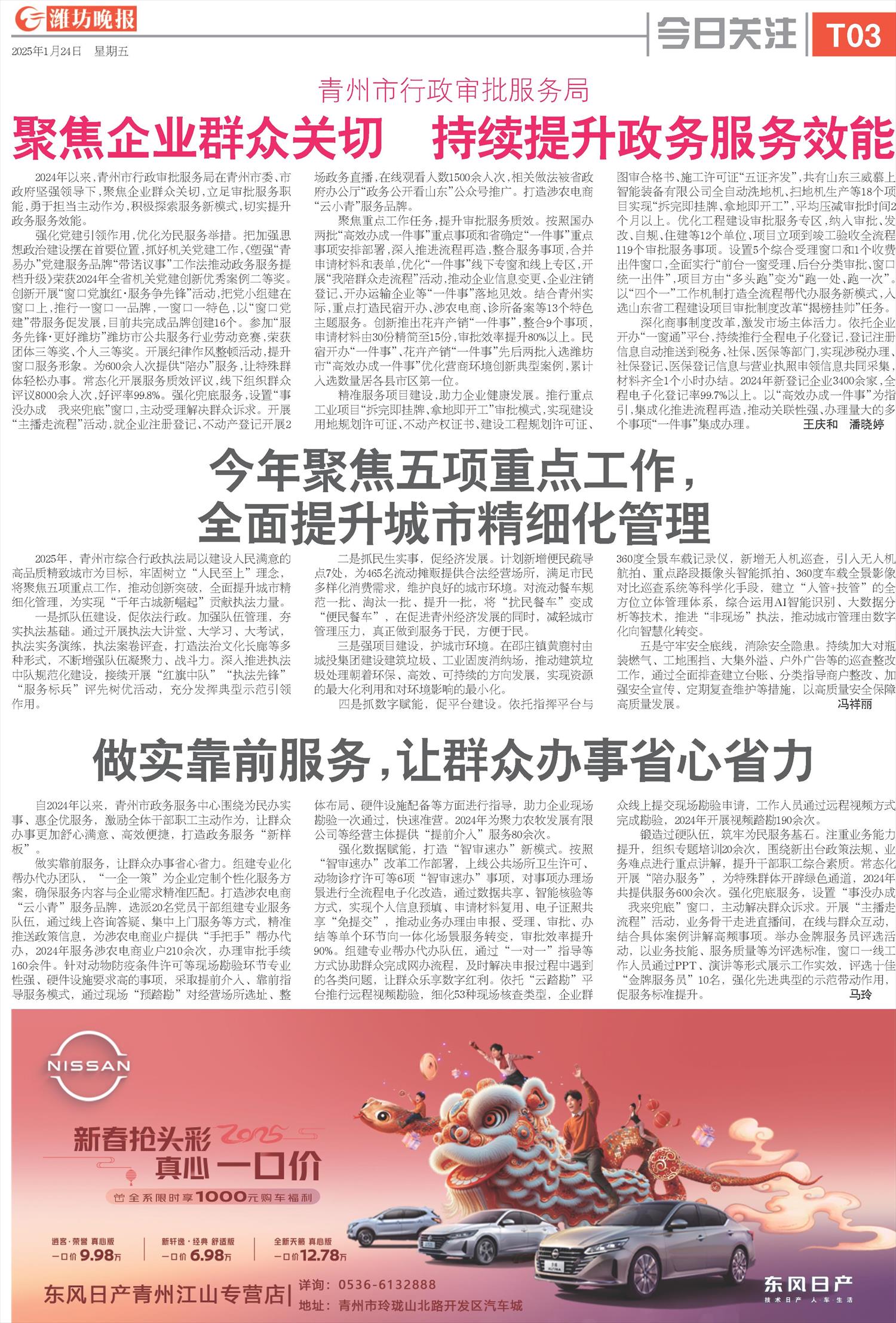 ****处理标记：[page]时， 字段 [] 在数据源中没有找到! ****