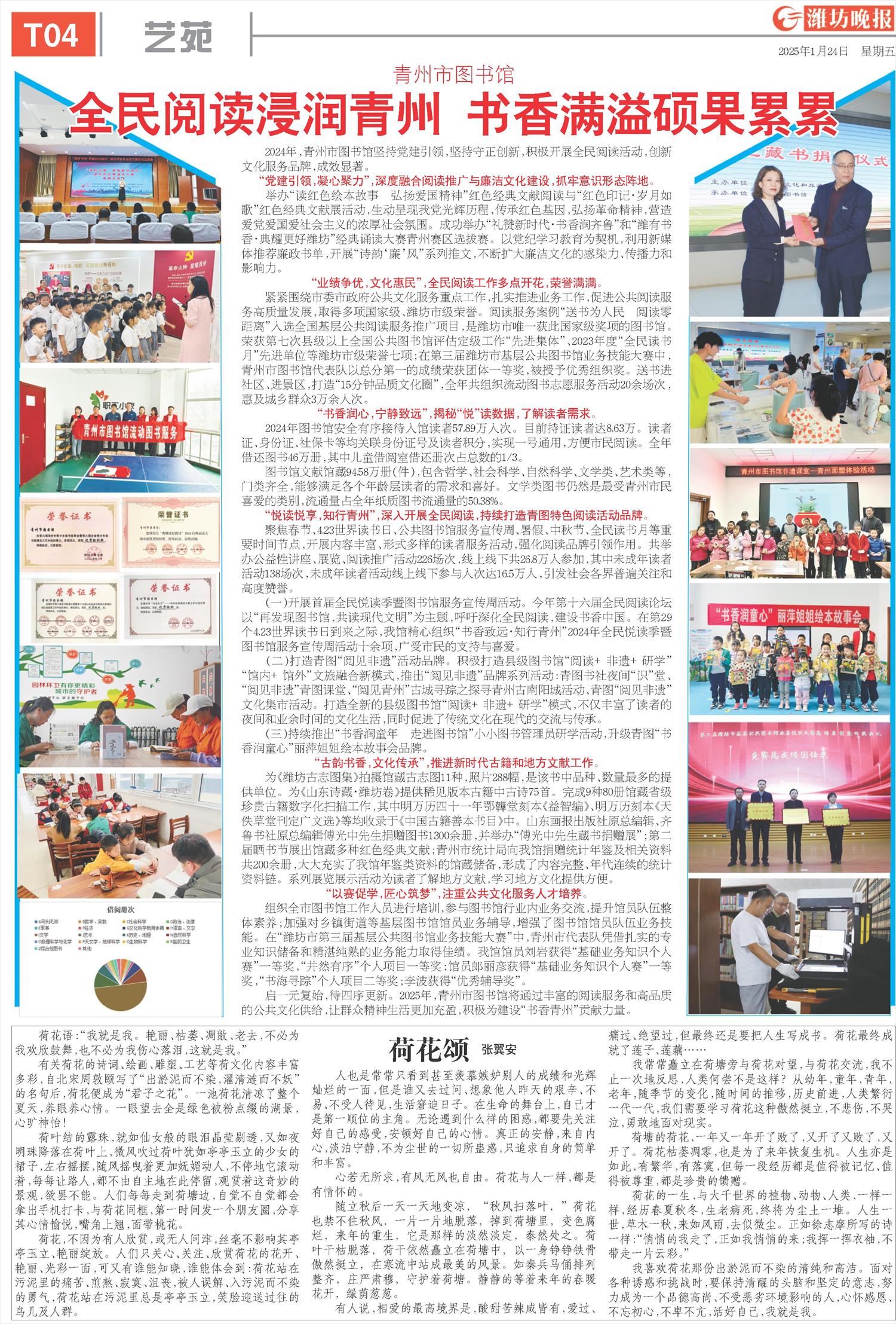 ****处理标记：[page]时， 字段 [] 在数据源中没有找到! ****