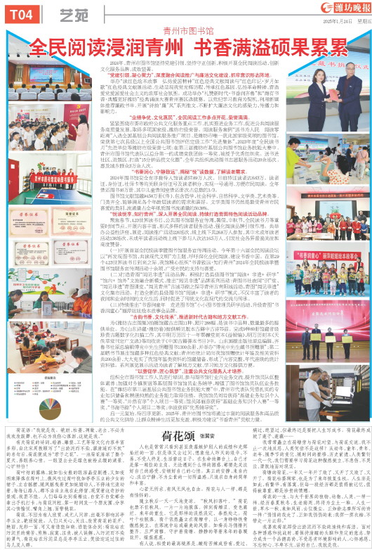****处理标记：[page]时， 字段 [] 在数据源中没有找到! ****