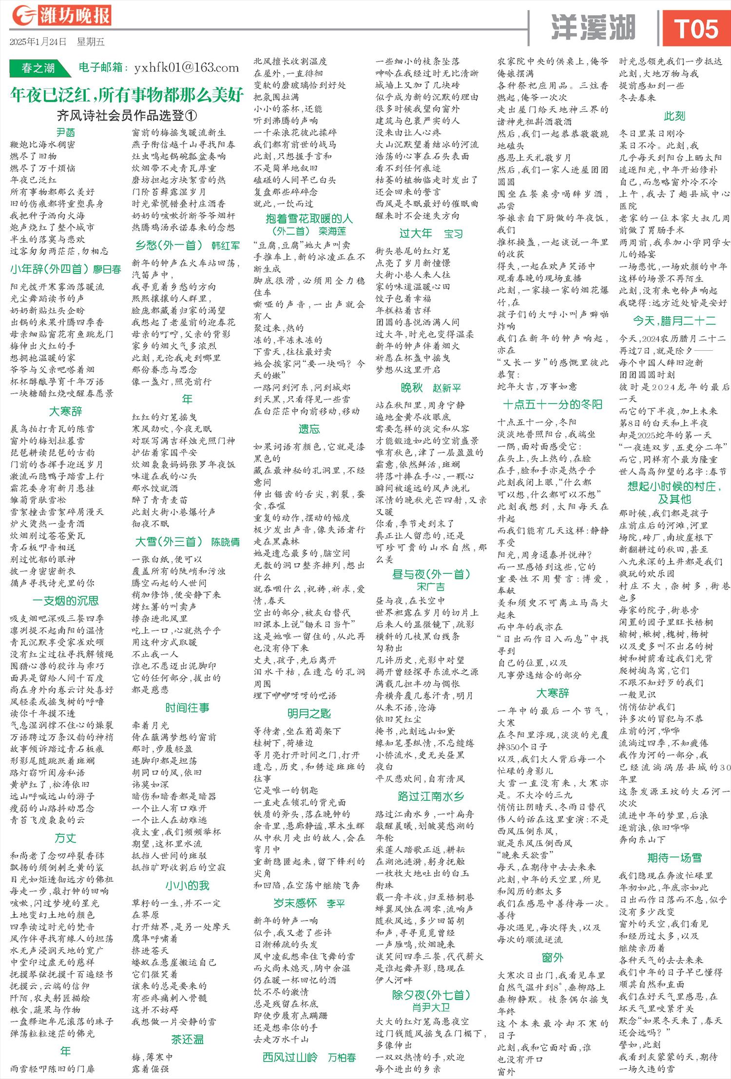 ****处理标记：[page]时， 字段 [] 在数据源中没有找到! ****