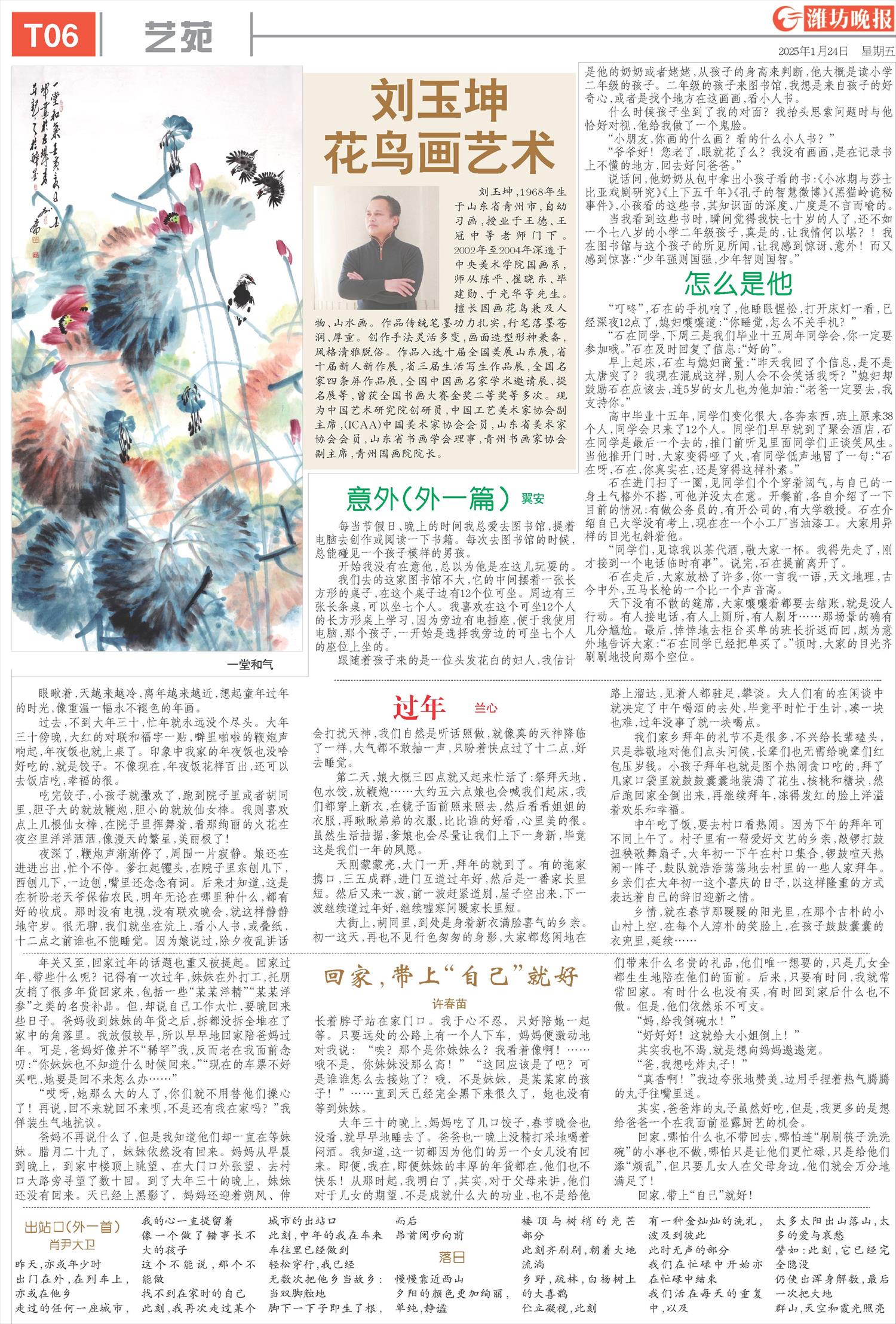 ****处理标记：[page]时， 字段 [] 在数据源中没有找到! ****