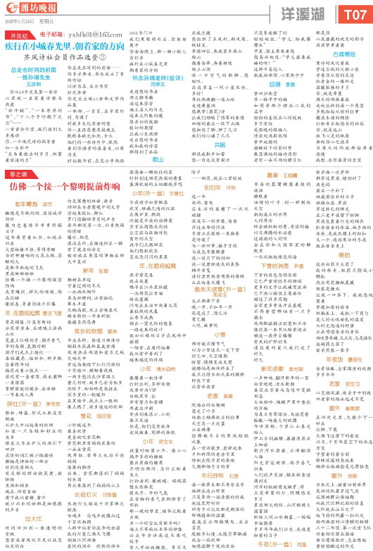 ****处理标记：[page]时， 字段 [] 在数据源中没有找到! ****