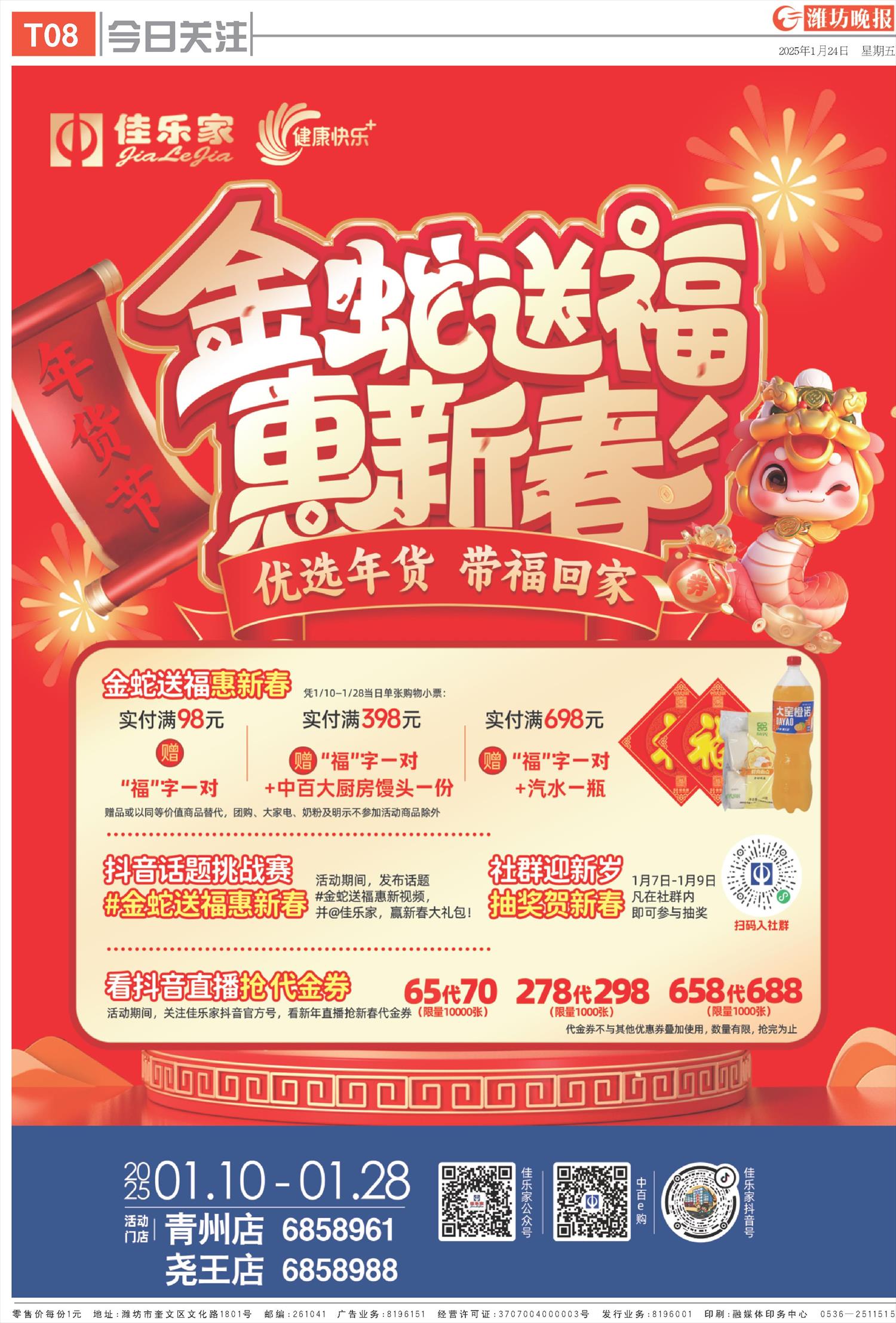 ****处理标记：[page]时， 字段 [] 在数据源中没有找到! ****