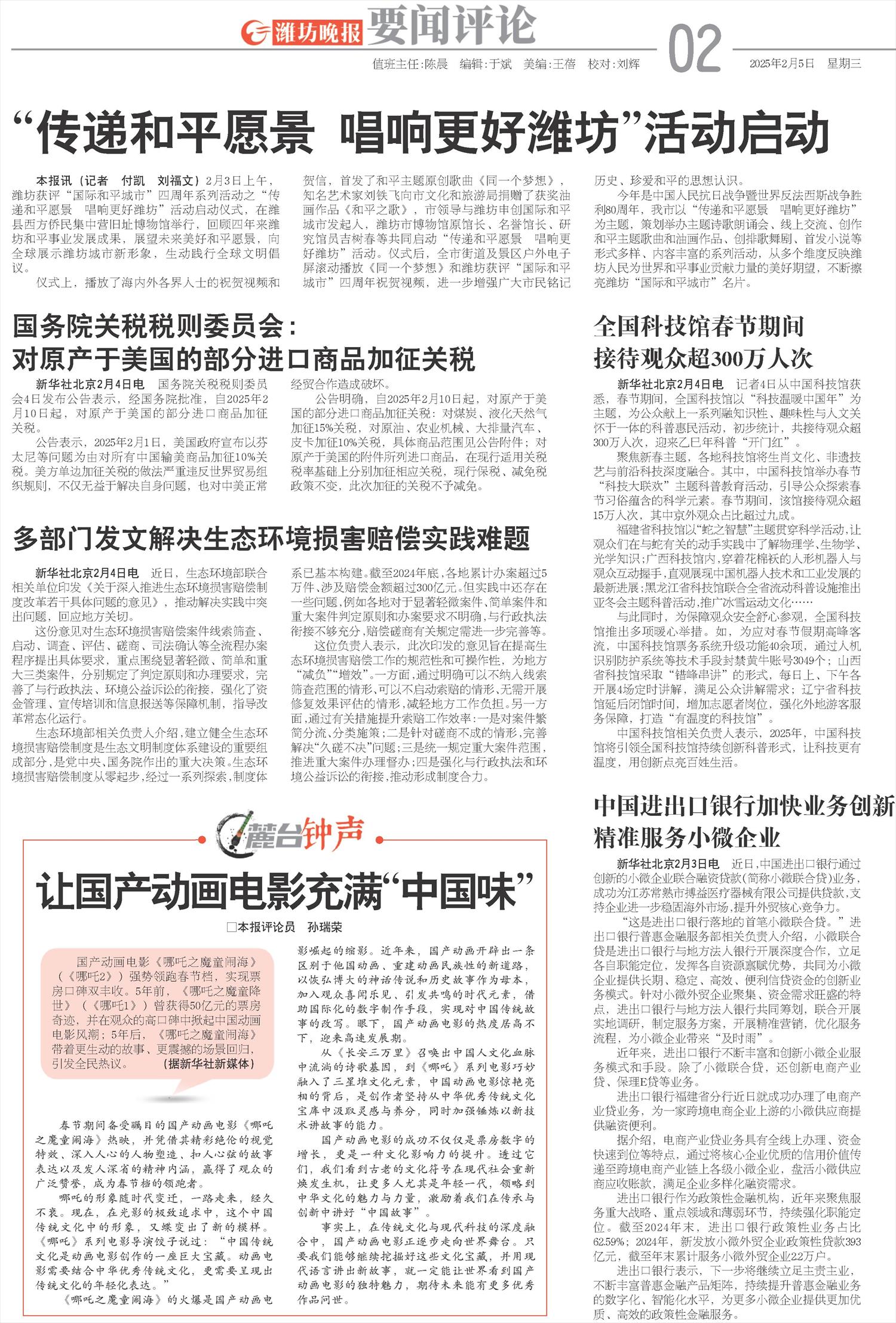 ****处理标记：[page]时， 字段 [] 在数据源中没有找到! ****