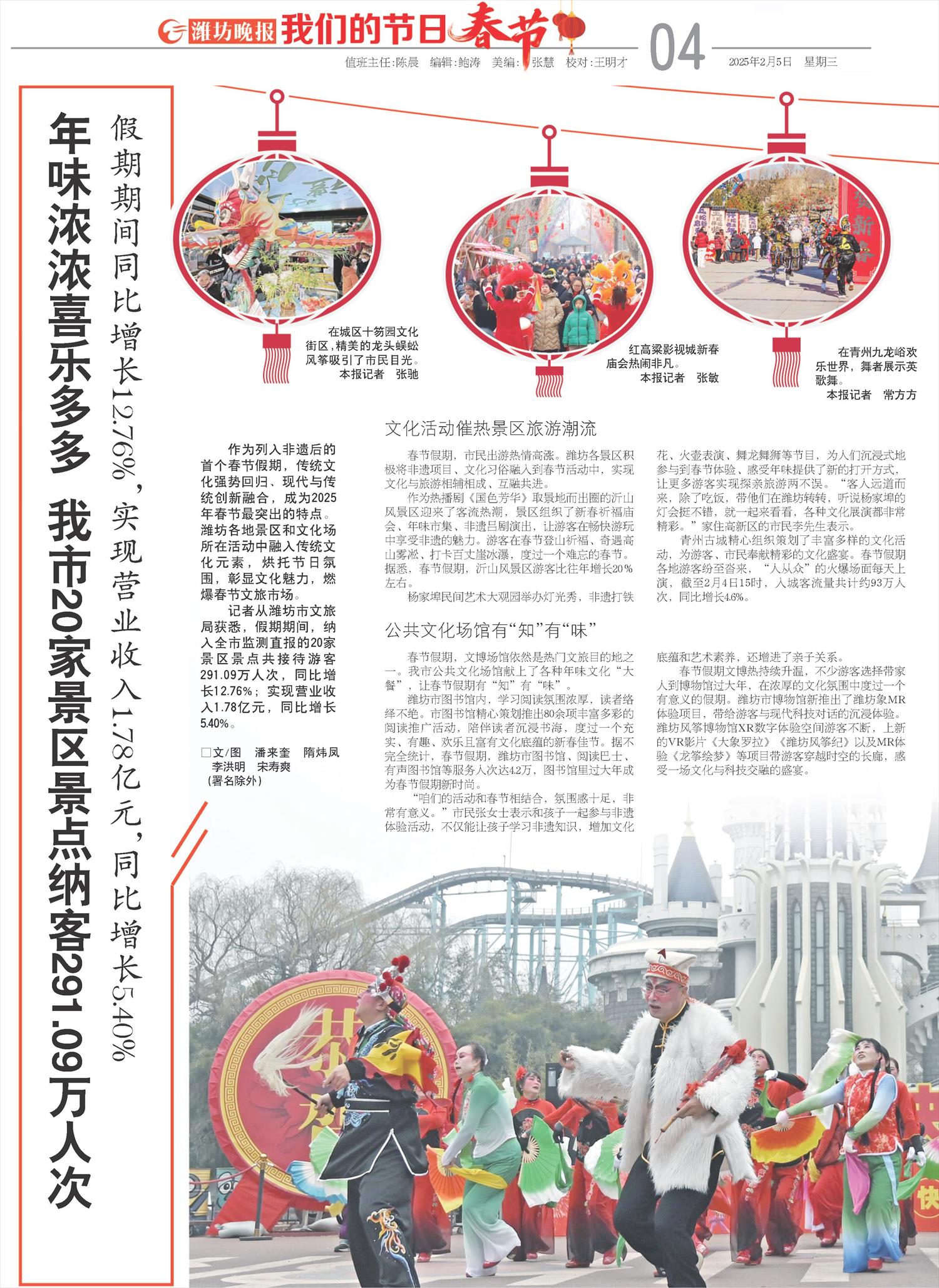 ****处理标记：[page]时， 字段 [] 在数据源中没有找到! ****