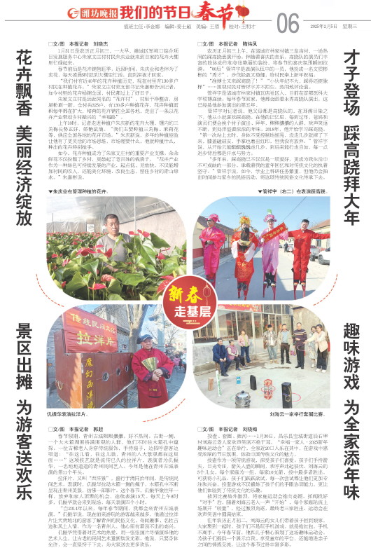 ****处理标记：[page]时， 字段 [] 在数据源中没有找到! ****