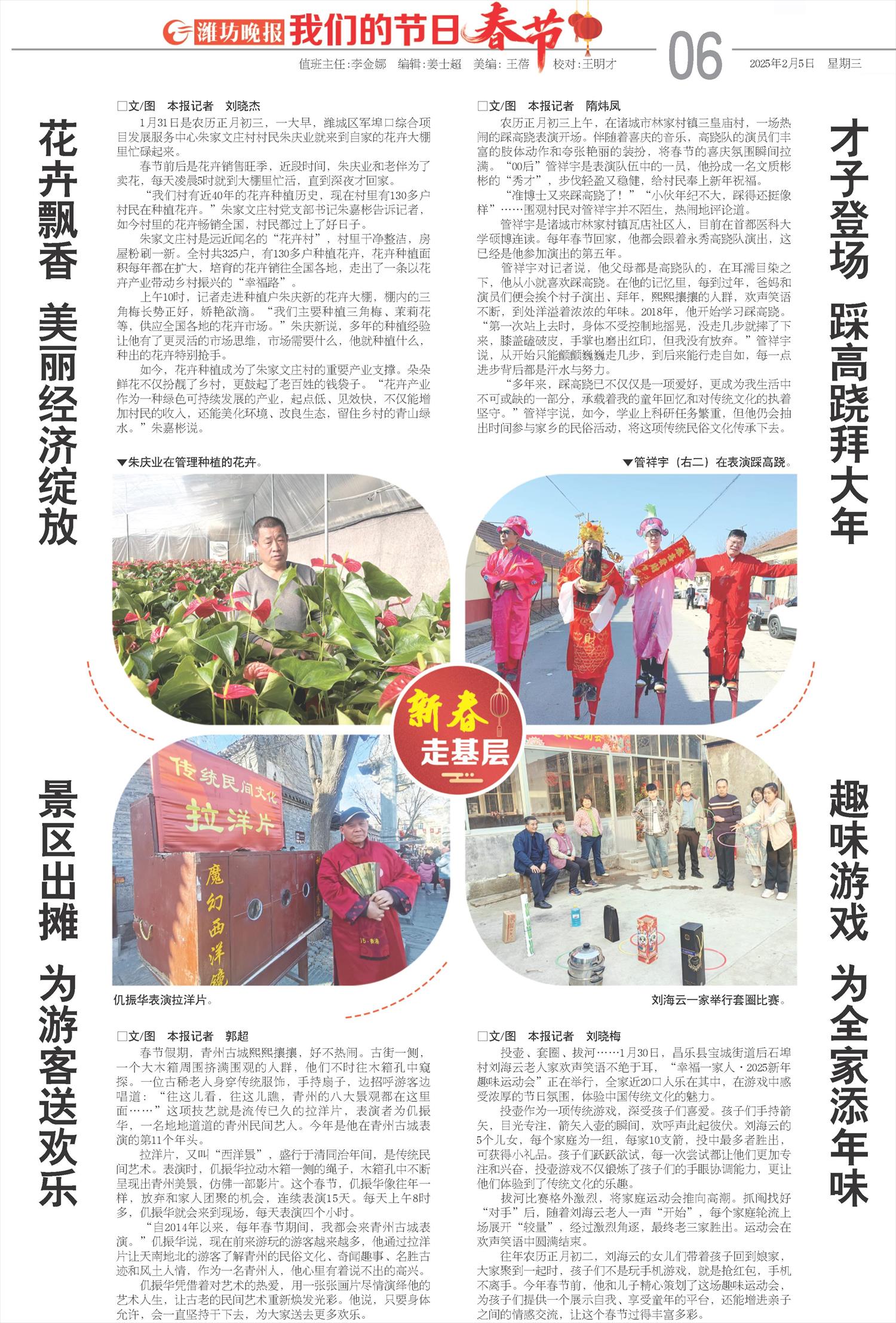 ****处理标记：[page]时， 字段 [] 在数据源中没有找到! ****