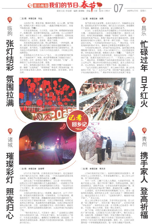 ****处理标记：[page]时， 字段 [] 在数据源中没有找到! ****