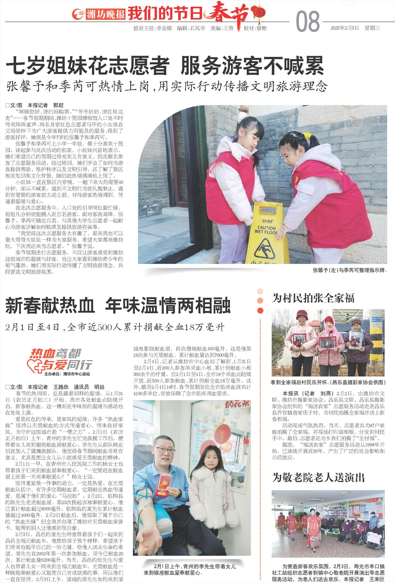 ****处理标记：[page]时， 字段 [] 在数据源中没有找到! ****